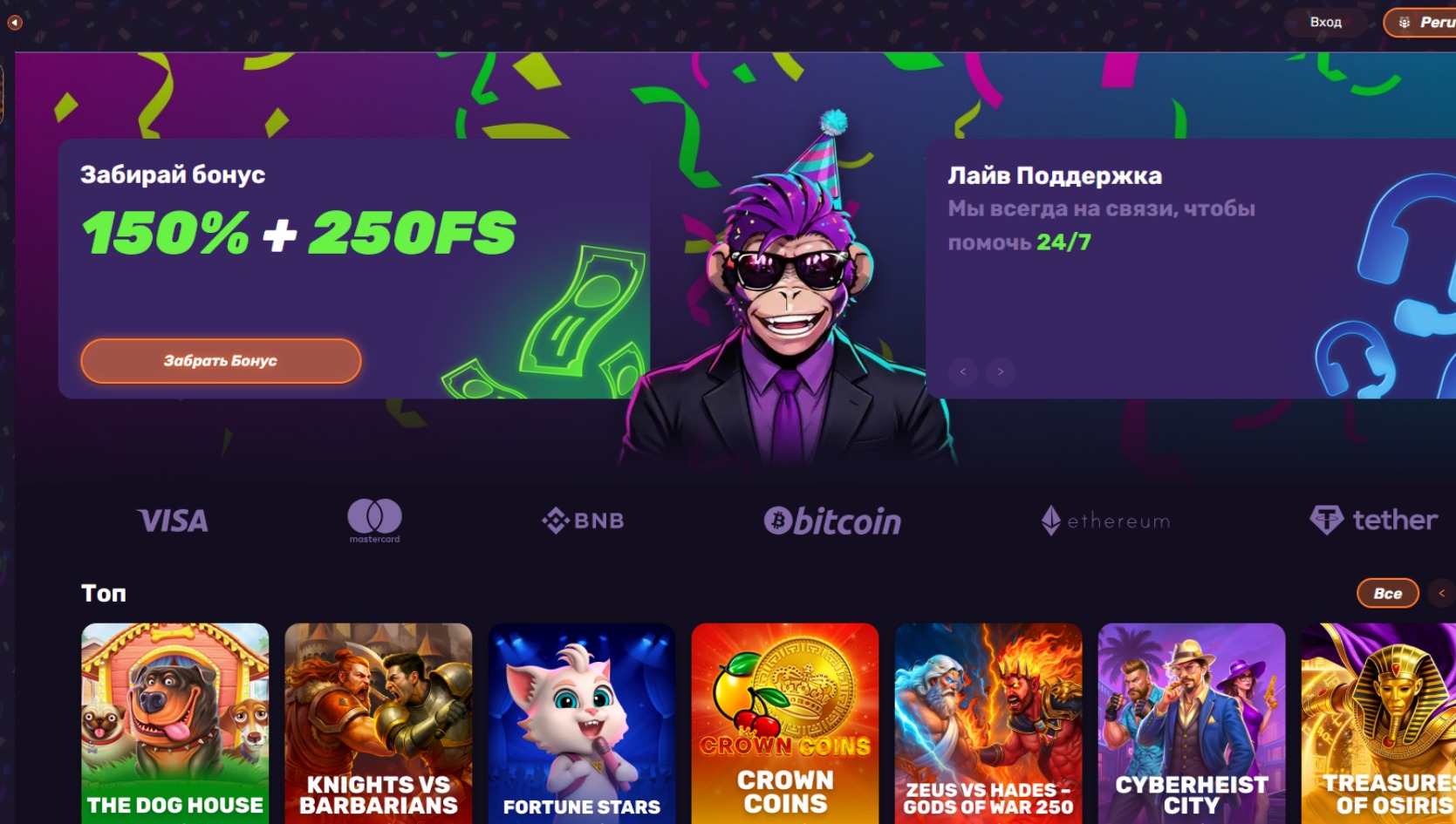 Лобби Либет казино с игровыми автоматами